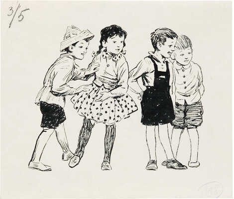 Коровин Ювеналий Дмитриевич. Лот из двух иллюстраций к кн.: Баруздин С. Про Светлану (Большая Светлана. М.: Детгиз, 1950−1960)